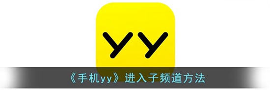 yyôƵ Ƶ