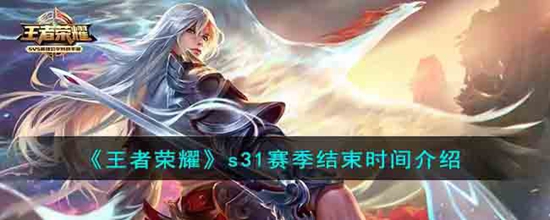 ҫs31ʲôʱ s31ʱ