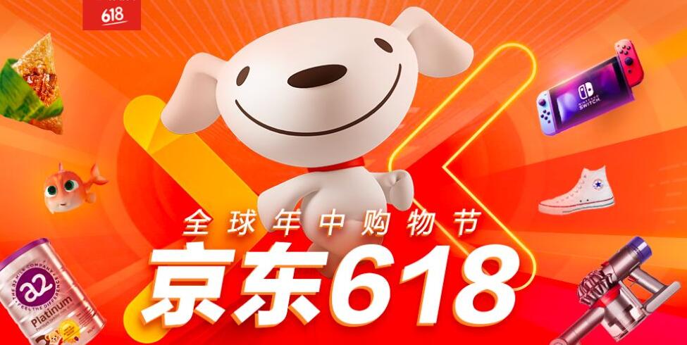 618ʲôʱ 618Ʒѹʱμɷ