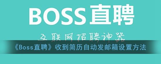 BossֱƸôüԶ յԶ÷