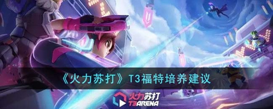 մT3ô T3