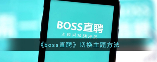 bossֱƸôл лⷽ