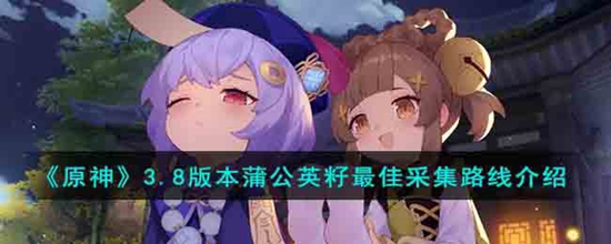 ԭ3.8汾ѹӢвȡ· 3.8汾ѹӢѲɼ·߽