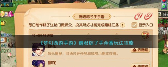 λô 淨