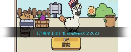 ʿһ붼Щ һȫ2023
