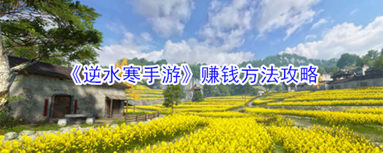 ˮô׬Ǯ ׬Ǯ
