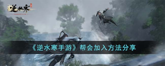 ˮô 뷽