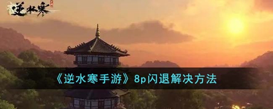 ˮ8pô 8p˽