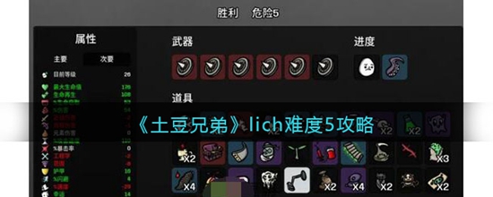 ֵlichѶ5ô lichѶ5