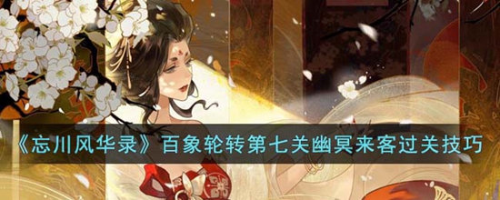 绪¼ת߹ڤô ת߹ڤ͹ؼ