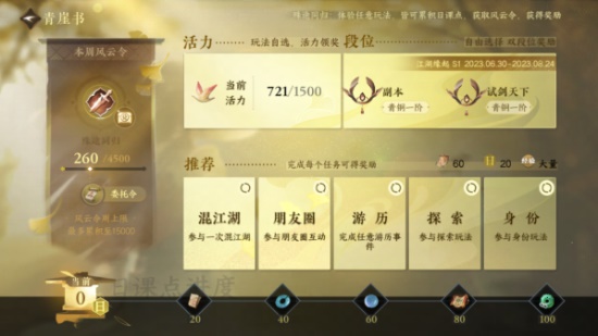 ˮô 淨