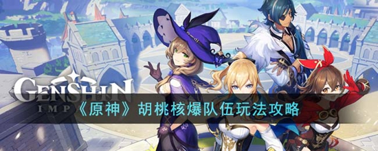 ԭҺ˱ô Һ˱淨