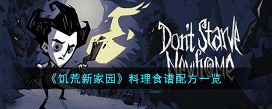 ¼԰ʳ䷽ʲô ʳ䷽һ