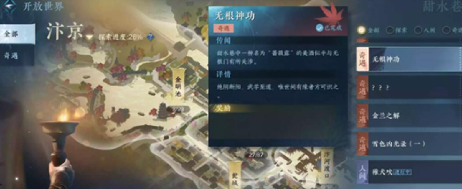 ˮ޸ô ޸żʽȫ