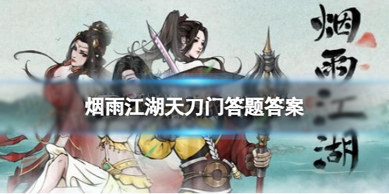 꽭쵶Ŵʲô 쵶ſԴ𰸴ȫ