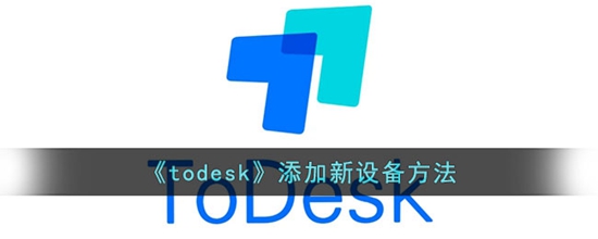 todeskô豸 豸