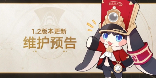 1.2汾ʲôʱ 1.2汾ʱ