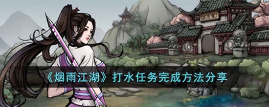 꽭ˮô ˮɷ