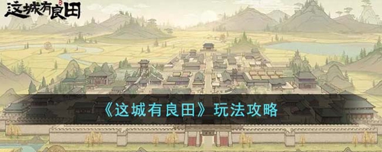 ô 淨