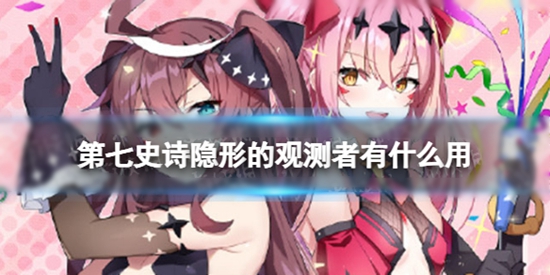 ʷʫεĹ۲ʲô εĹ۲Ч
