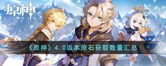 ԭ4.0汾ԭʯȡж 4.0汾ԭʯȡ