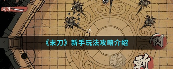 ĩô 淨Խ