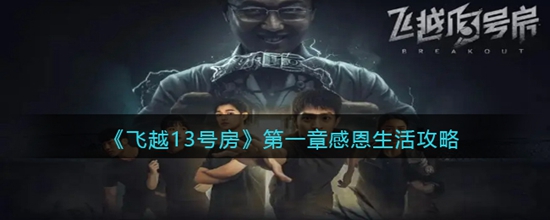 Խ13ŷһ¸жô һ¸ж