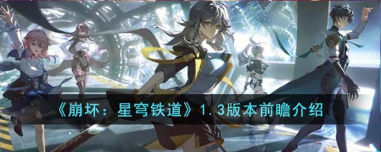 1.3汾ǰհʲô 1.3汾ǰհ