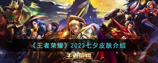 ҫ2023ϦƤô 2023ϦƤ
