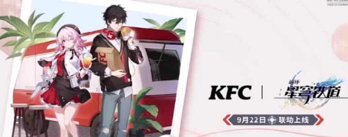 KFCʲôʱʼ KFCʱȷ