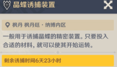 ԭ񾧵ղװô ղװʹù