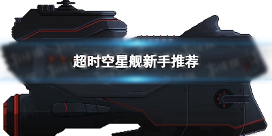 ʱǽѡʲô ǽƼ