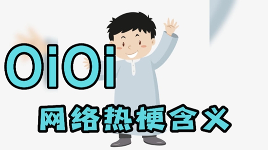 oiʲô˼ oiȹĺ