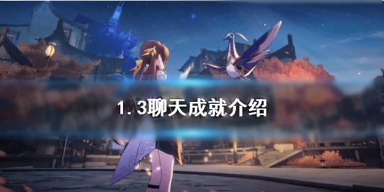 1.3汾Щɾ 1.3ɾʹȫ