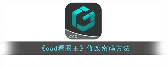 cadͼô޸ ޸뷽