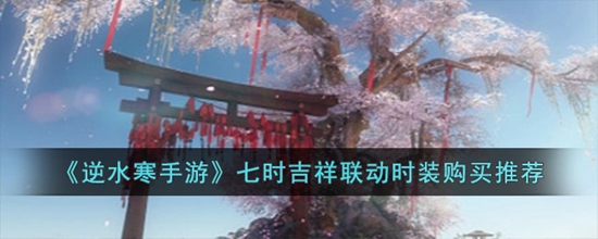 ˮʱĸʱװ ʱʱװƼ
