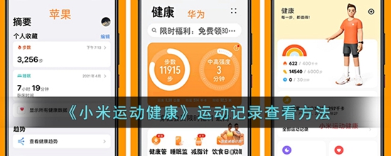 С˶ôܲ¼ ˶¼鿴