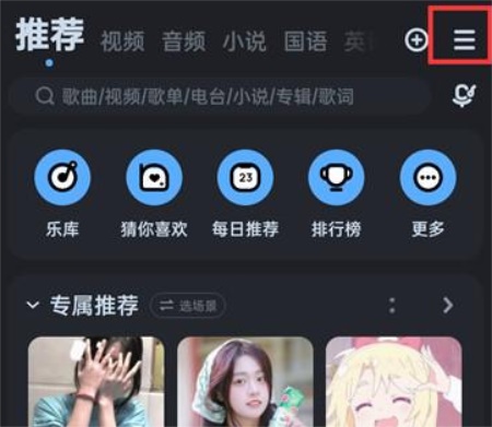 ṷô ÷