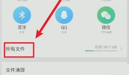 ΢ô鿴صͼƬ 쳷صͼƬ鿴