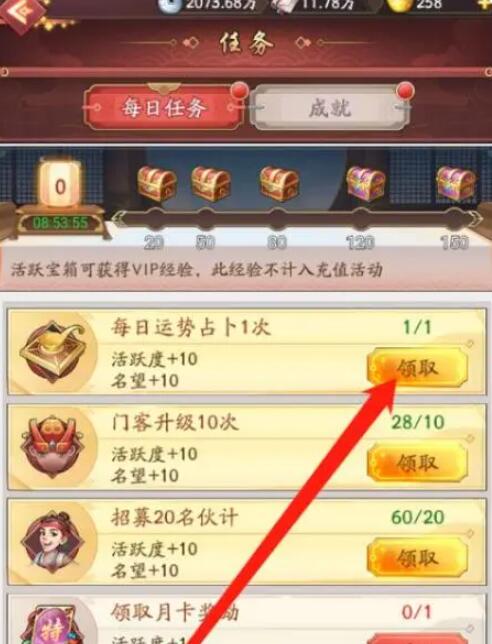 Ǵ󶫼ҳ˳ʲô ˳
