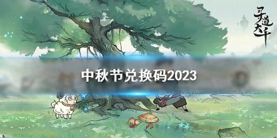 Ѱǧڶһʲô ڶһ2023