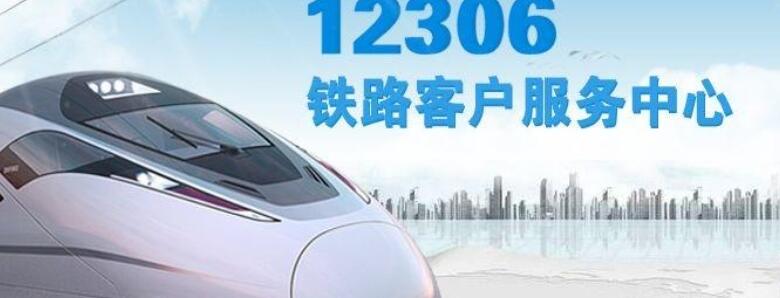 12306Ϊʲôע᲻ɹ עʧԭȫ