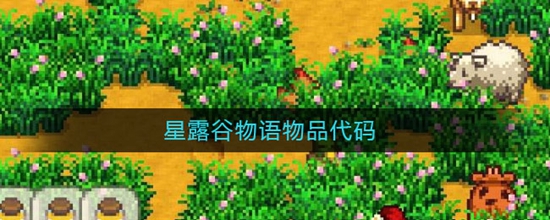 ¶Ʒʲô Ʒȫ