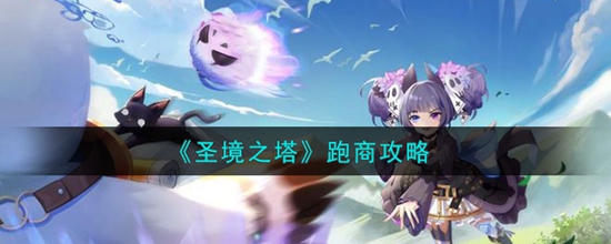 ʥ֮ô ̹