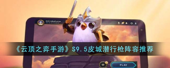 ƶ֮S9.5ƤǱǹô ƶ֮S9.5ƤǱǹƼ