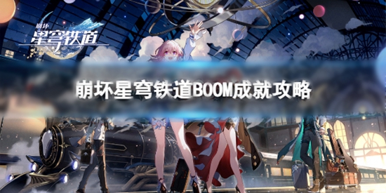 BOOMɾô BOOMɾ͹