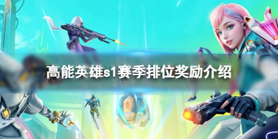 Ӣs1λʲô s1λ