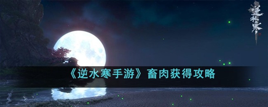 ˮô ù