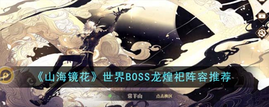 ɽBOSSô BOSSƼ