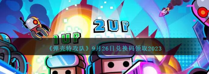 ع926նһʲô2023 926ȫ